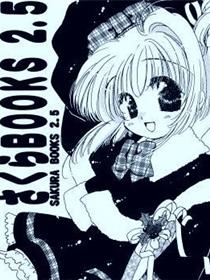 SAKURA BOOKS 2.5