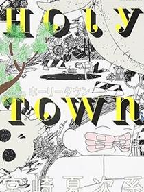 Holy Town