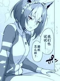 与西沙里奥的赏花野餐