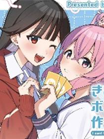 来做桌游吧!