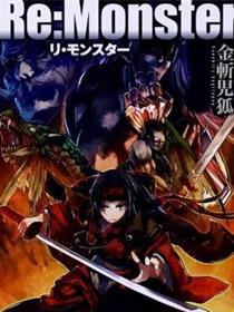 Re:Monster