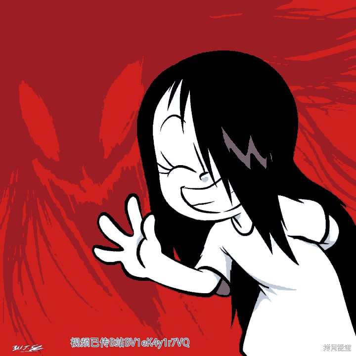 艾玛漫画动图6