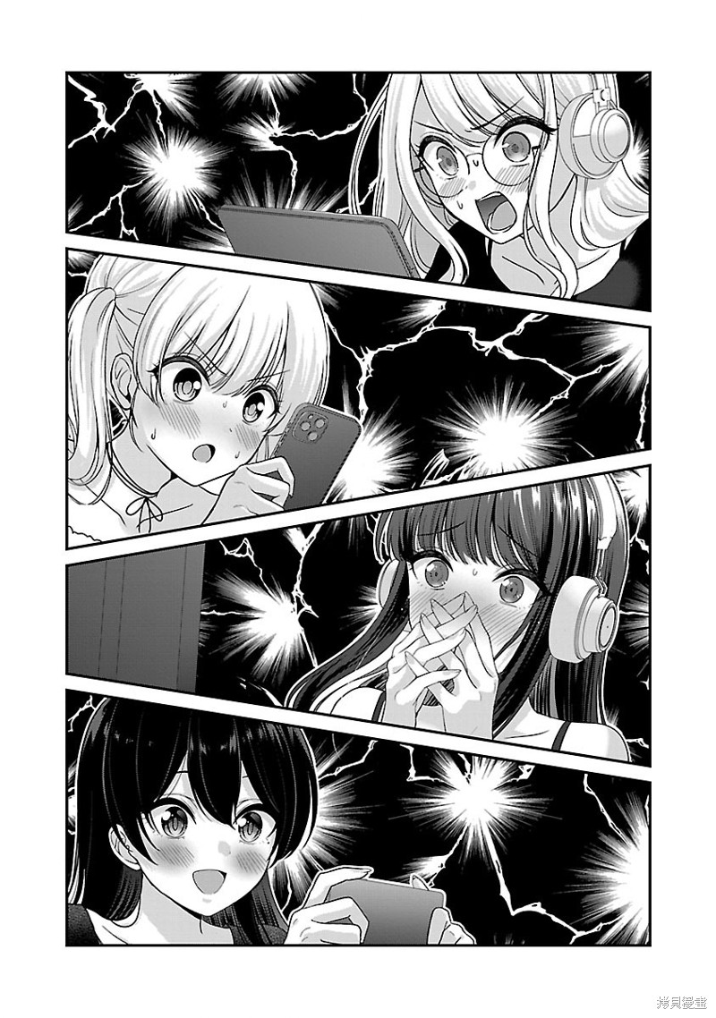 失恋後开始做虚拟主播迷倒年上大姐姐漫画28话