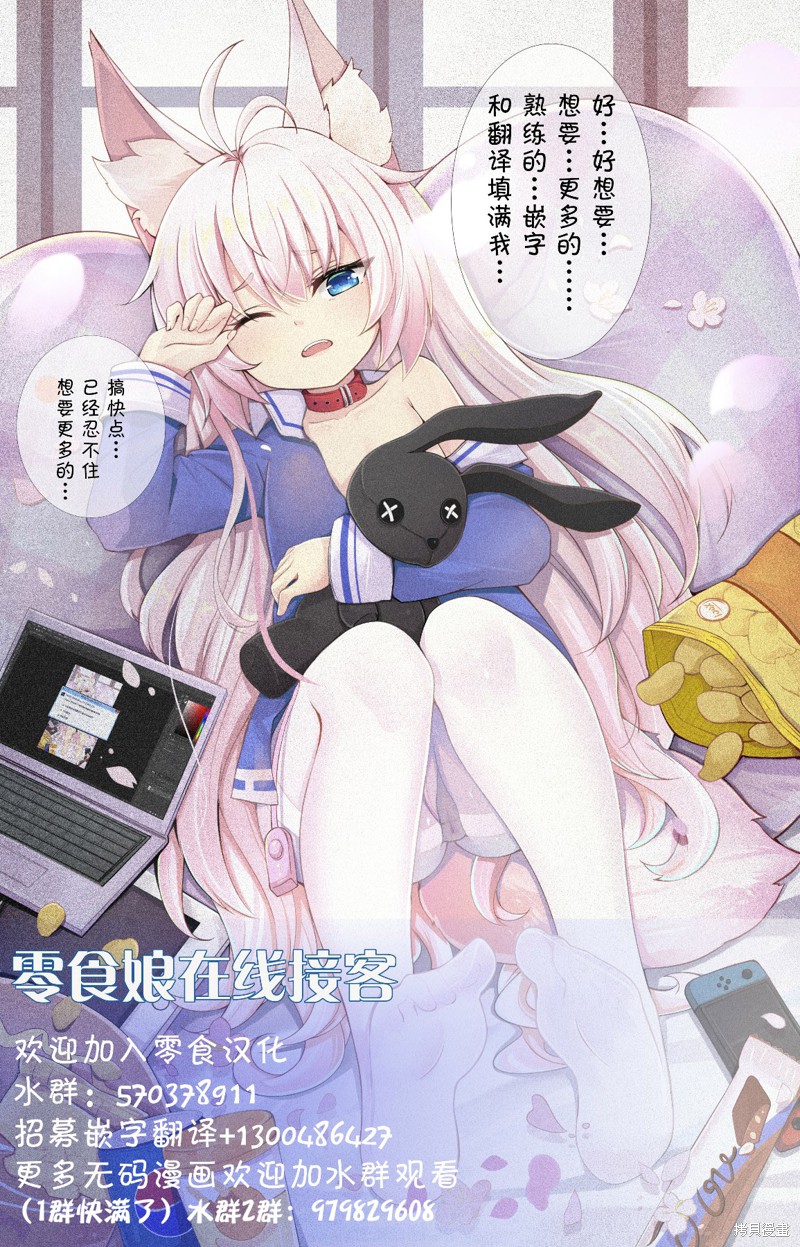 悲惨的欺凌者漫画153话
