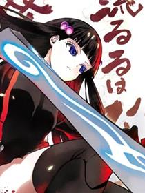 双星之阴阳师