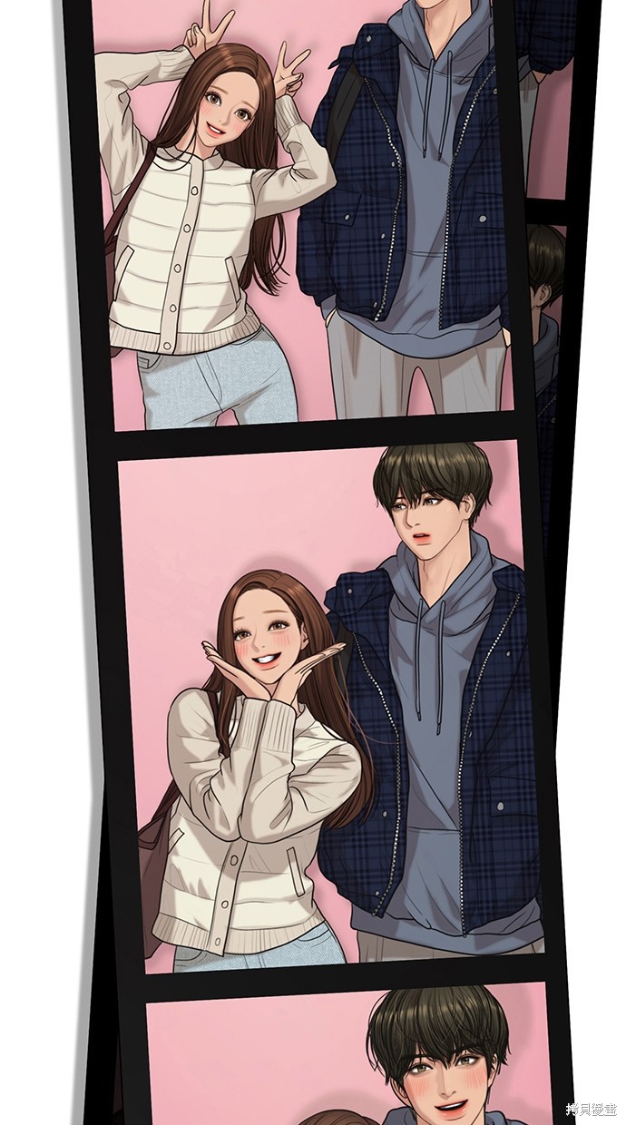 绝对力量漫画03卷