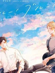 BLUE! BLUE! BLUE!