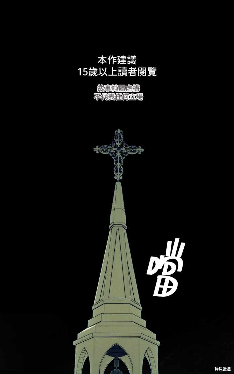 包养前辈漫画100话