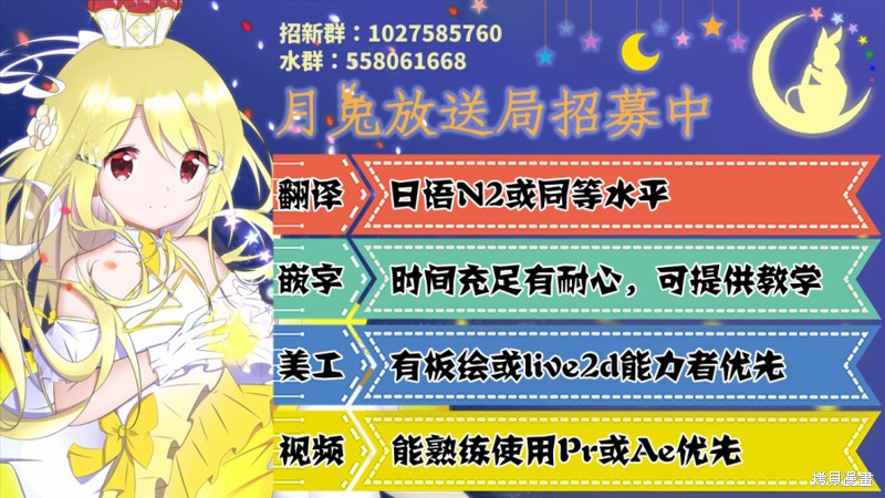 食物语漫画14话