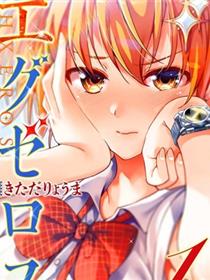 弩级战队HXEROS彩色版