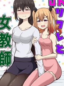 JK按摩与女教师