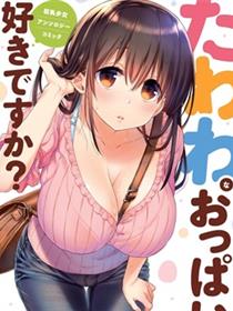 JR少女漫画集