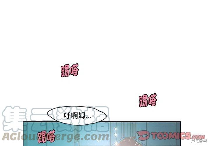 起开魔王君漫画37话