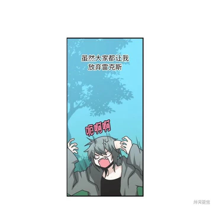 起开魔王君漫画126话