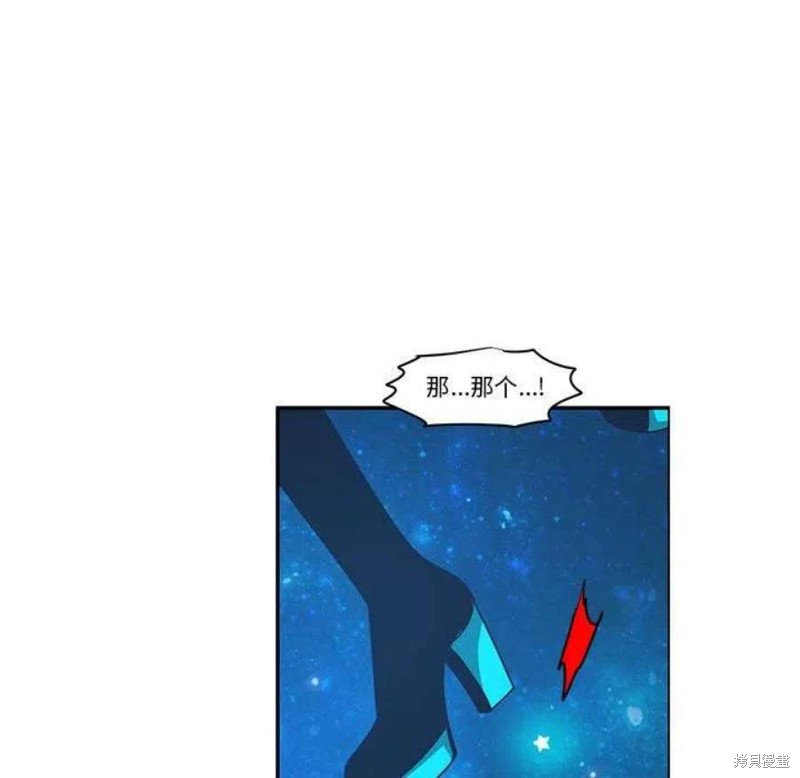 起开魔王君漫画167话