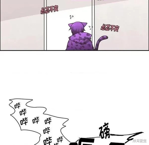 起开魔王君漫画181话