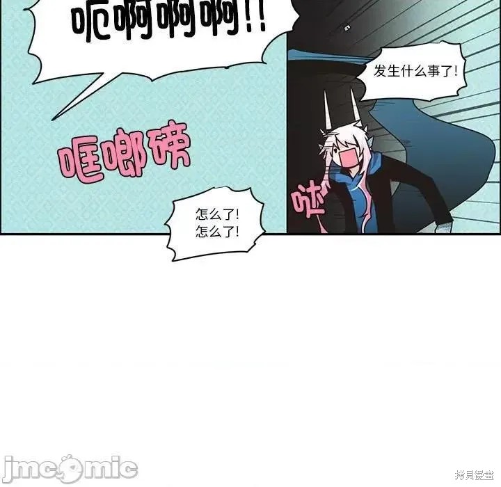 起开魔王君漫画217话