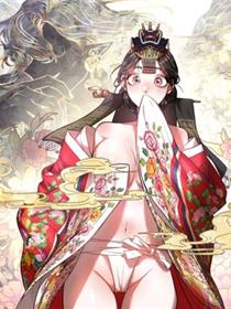 鬼怪新娘